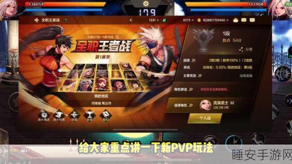 DNF女角色手感巅峰对决,揭秘操作流畅度王者职业