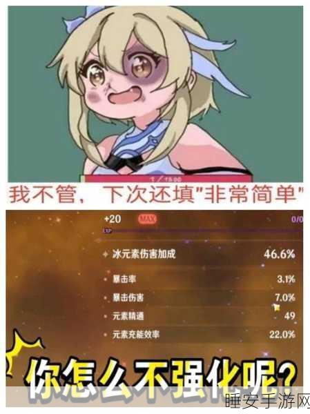 原神玩家必看,小月卡与大月卡性价比终极对决!