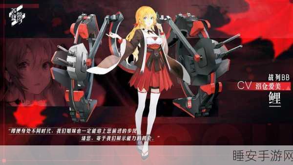 战舰少女RU1405改，海战之魂华丽升级，全新赛事细节曝光
