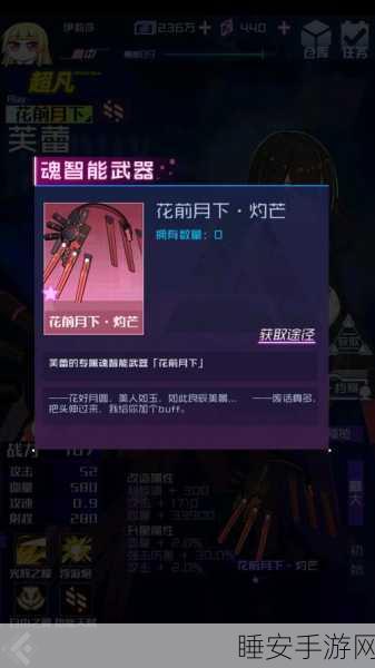魂器学院深度解析,揭秘强击技能背后的战斗艺术