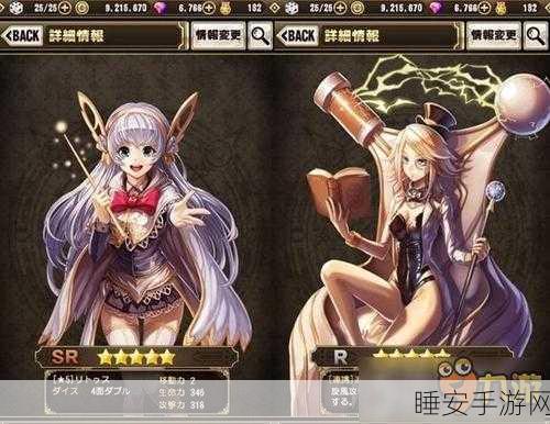 苍之骑士团,揭秘强化库儿的战力飙升秘诀与独家获取途径