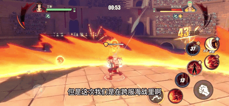 航海王热血航线深度剖析，艾斯火拳之威，培养价值几何？