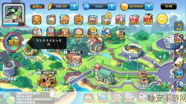 口袋妖怪重制版,新手必备攻略与竞技细节揭秘