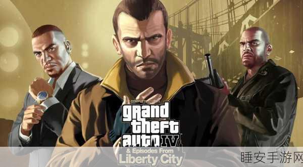 GTA5传奇再现,得凡在自由之城的非凡冒险之旅