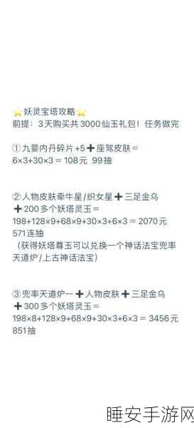 剑与魔法，揭秘研磨剂获取秘籍，助你战力飙升！