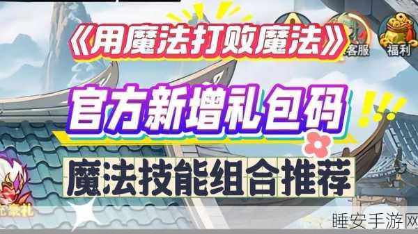 剑与魔法,揭秘研磨剂获取秘籍,助你战力飙升!