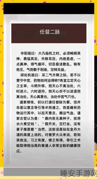 神仙道高效升级秘籍,揭秘合理憋级策略,助你飞速进阶!
