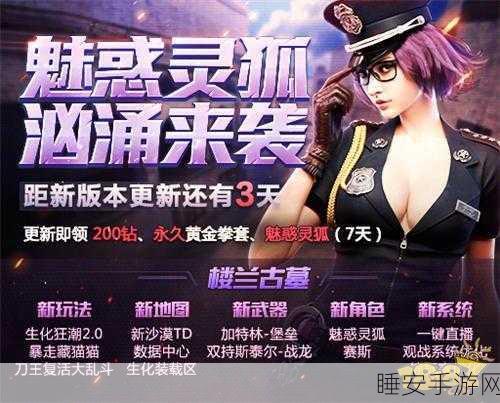 手游新装爆料,揭秘宣誓彩色紧身上衣获取位置与细节