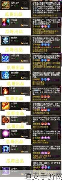 刀塔传奇,科学怪人觉醒装备深度剖析与实战应用