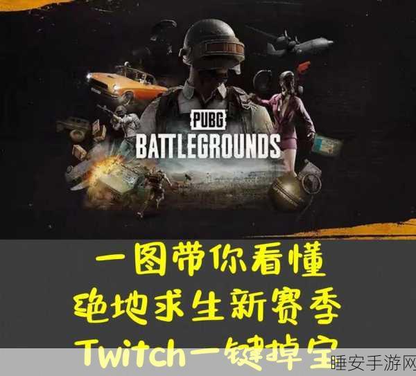 绝地求生游戏修复秘籍,Steam平台一键搞定!
