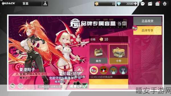 高能手办团,小鱼骨极致利用攻略与全方位获取秘籍