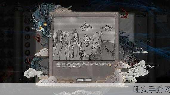鬼谷八荒深度揭秘,鬼修入门全攻略,解锁神秘修炼秘境