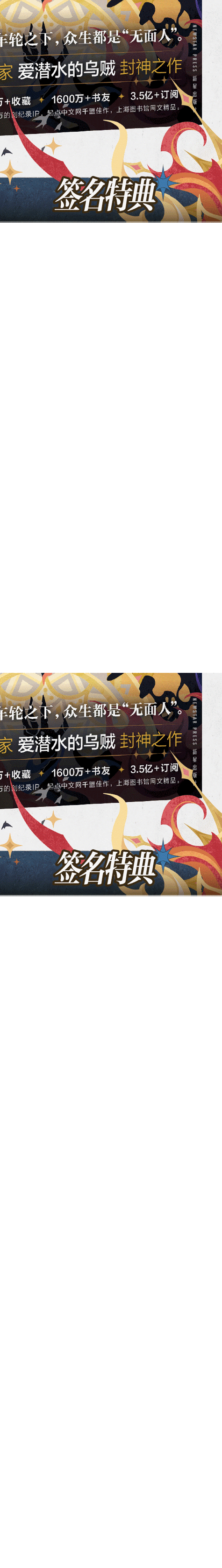 森林之子终章，城市秘境与未来世界的神秘通道全揭秘