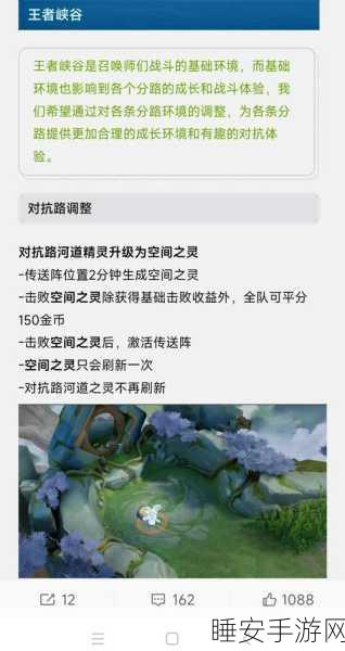 王者荣耀,高危状态保护机制调整,竞技体验再升级!