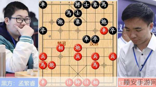 象棋巅峰之战,揭秘中国象棋第一人背后的辉煌