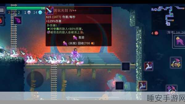 重生细胞新手必看,全面避坑与快速成长攻略