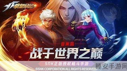 超神学院手游火爆登场,全新竞技模式与百万奖金赛事燃爆指尖战场