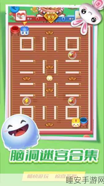 魔性脑洞挑战赛，解锁你的无限创意，下载脑洞最大游戏
