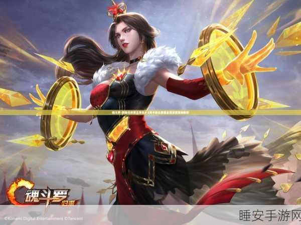 魂斗罗归来攻略，第五章杀出重围通关秘籍大公开