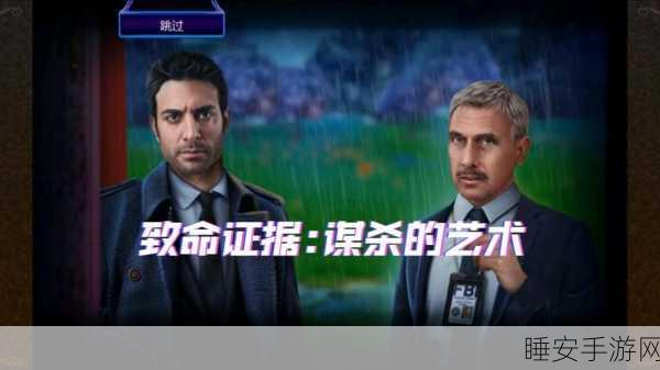暗黑刺客荣耀，揭秘刺杀贼背后的致命艺术与顶尖赛事