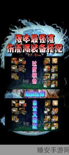 DNF100级Buff装备全攻略，高效刷取地点与技巧揭秘