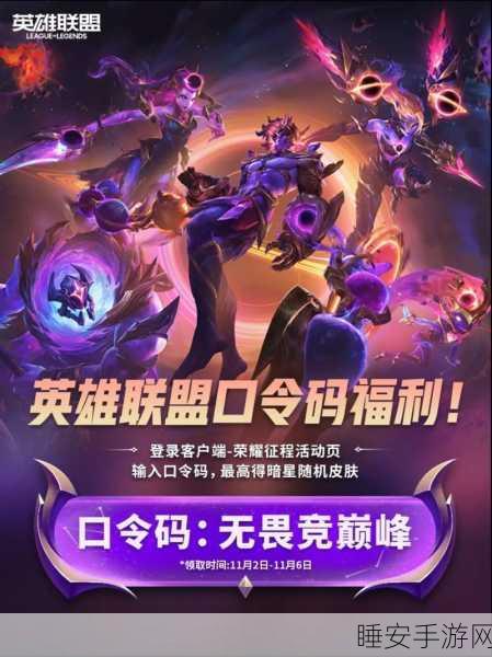 DOTA全球总决赛辉煌史,历届冠军的荣耀征程