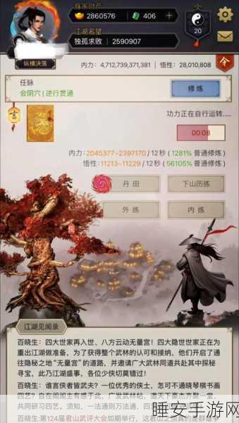 烟雨江湖,揭秘如梦令高效获取攻略,助你称霸江湖!
