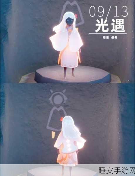 光遇521浪漫季，揭秘新蜡烛任务，速通攻略大放送！