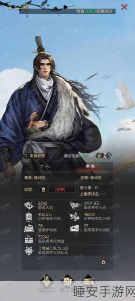 率土之滨爱游戏版安卓APK