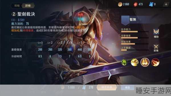 幻想神域顶尖职业揭秘,谁是战场上的真正王者?