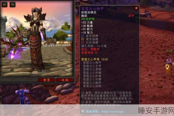 魔兽世界手游版防战雕文搭配攻略，打造无敌坦克的秘诀