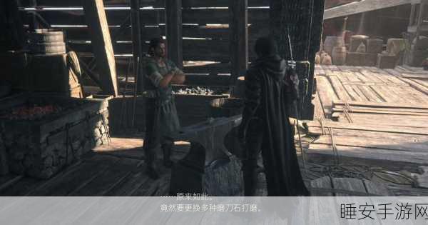 探秘最终幻想15，详尽幻想剑获取攻略与秘籍大公开