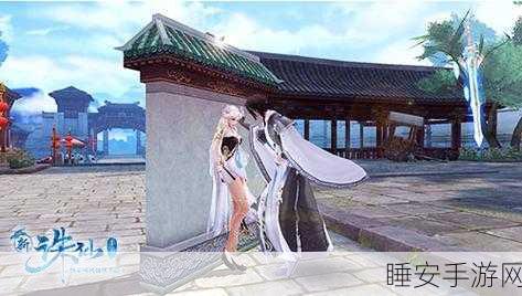 诛仙手游浪漫攻略，解锁双人情缘，共赴仙侣奇缘