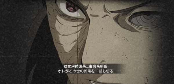 火影忍者手游忍战带土策划揭秘，精彩活动即将启幕，具体时间大公开！