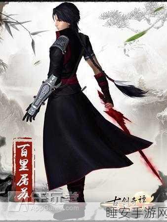 古剑奇谭手游新角色曝光,方沁儿闪耀江湖,武林大赛即将开启