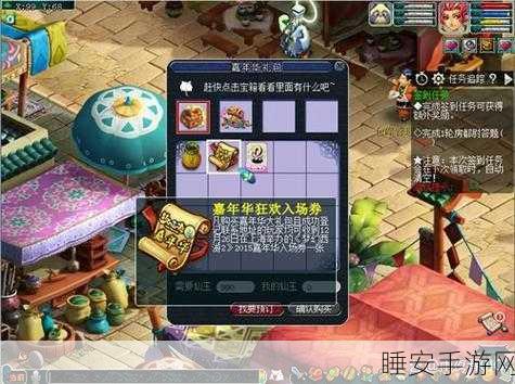 梦幻西游端游账号开启,踏上专属你的梦幻之旅,赢取豪华游戏礼包!