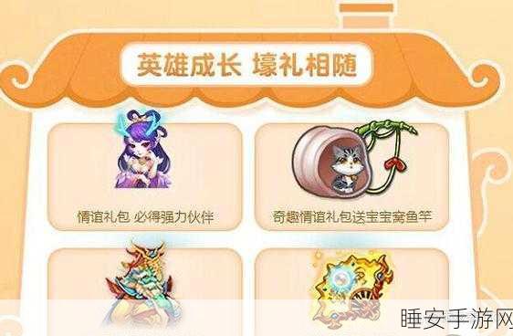 梦幻西游端游账号开启,踏上专属你的梦幻之旅,赢取豪华游戏礼包!