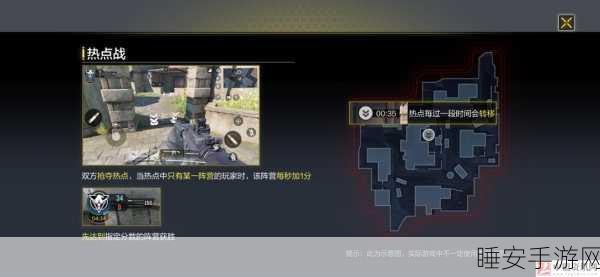 使命召唤手游心跳探测仪全攻略,解锁途径与实战技巧大揭秘