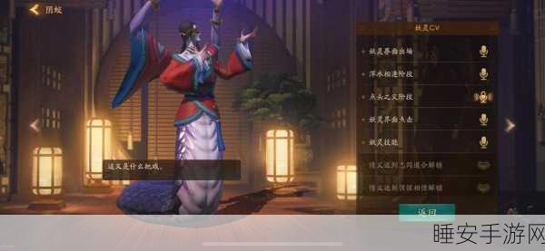 揭秘神都夜行录阴蛟实力,阴蛟究竟有多强?