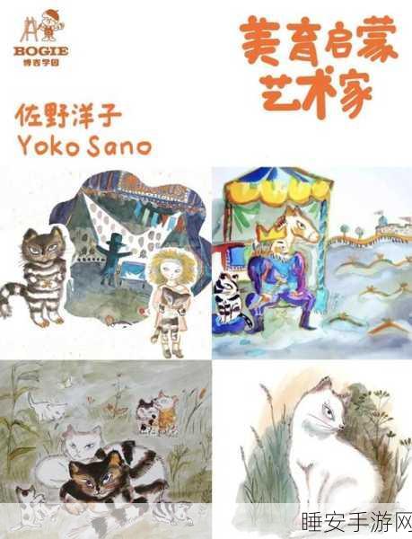 猫之城,恬静时刻涂鸦之选,探索艺术与自然和谐共融的魅力