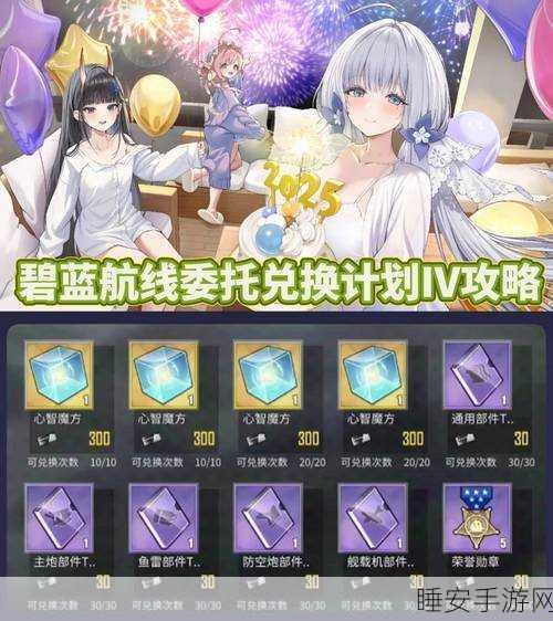 碧蓝航线盛惠开启,钻石风暴助力物资狂欢购!