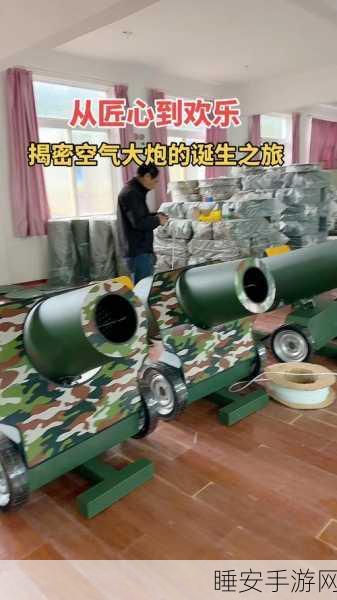 疯狂大炮,燃爆射击战场,下载体验极致快感!