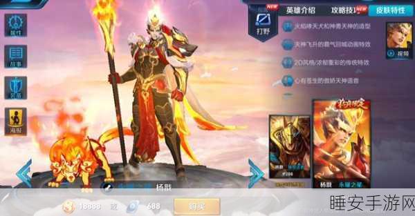 王者荣耀钟馗皮肤全览,炫酷造型,尽显英雄本色