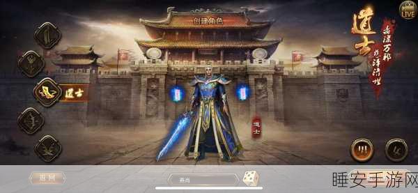 老六深情轻轻轻变手游下载-有着超高人气的大型轻变版热血传奇手游