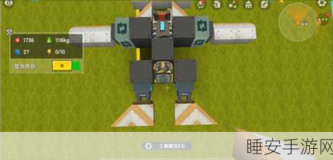 迷你世界飞行梦,全面解析飞机制造攻略