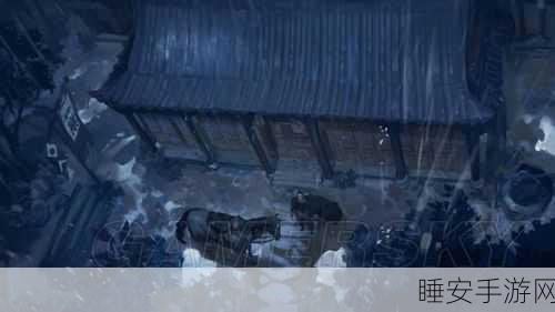 天命奇御2绝密攻略，白虎爪获取全解析，助你登顶武林巅峰