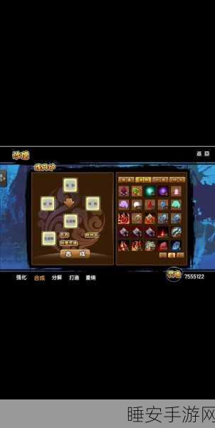 猪八戒在造梦西游3中的最强招式搭配攻略