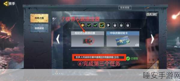 使命召唤手游，心跳感应器终极获取秘籍与实战制胜策略