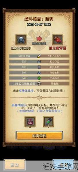 迷宫探险必备！不思议迷宫破旧石锤获取全攻略及开罗君转职深度解析