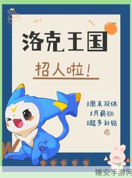 洛克王国手游，揭秘炎魔地狱犬超进化终极策略